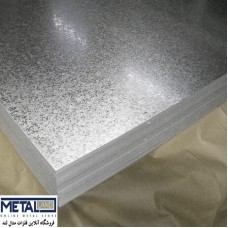ورق گالوانیزه - ضخامت 0.4 mm ابعاد 1000*2000 mm وزن 6.2 (5%±) kg